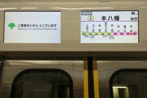 東京都交通局、都営新宿線10-300形4次車5/19デビュー! 新造車両を3編成