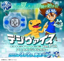 2025 お歳暮【公式】 - 人気ブランド デジヴァイス アニメオリジナルカラー』予約締切迫る!5 Ver.15th クリアファイル
