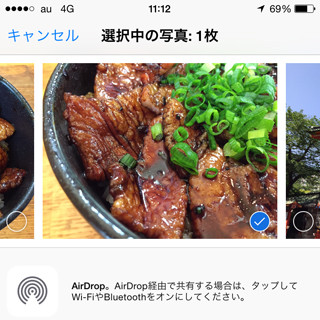 「AirDrop」はなぜBluetoothとWi-Fiの両方が必要なの? - いまさら聞けないiPhoneのなぜ