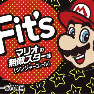 噛んで無限UP！「スーパーマリオ」とロッテのガム「Fit's」がコラボ