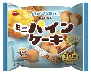 ブルボン パインづくしの初夏向け7商品を発売 ミニパインケーキ など マイナビニュース