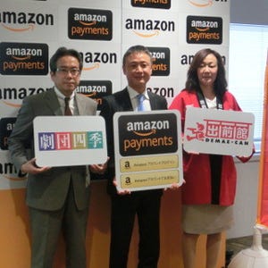 【レポート】「Amazon ログイン&ペイメント」で日本のEコマースはどう進化する?