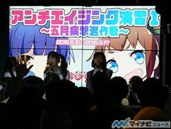 魔法少女オーバーエイジ がアニon Stationにてイベント アンチエイジング演習i 5月病撃退作戦 を開催 1 マイナビニュース