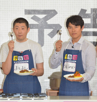 生田斗真、男子だけでカレー作りに挑戦も「女の子に作って欲しい…」