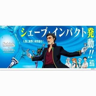 シェーブ・インパクト発動!エヴァ×シックコラボでカミソリセンサースタンド