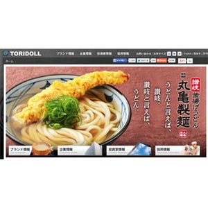 「丸亀製麺」のトリドール、最終益は倍増の19億円--海外60店舗を出店へ