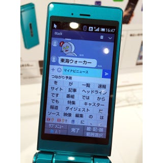 Aquosケータイ Sh 06g はターゲットをはっきり絞った端末に Aquos Kとの違いは 1 マイナビニュース