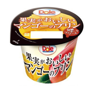 協同乳業、「Dole 果実がおいしいマンゴーのプリン」発売