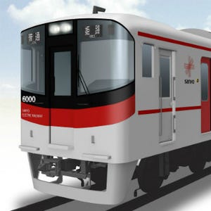 山陽電気鉄道6000系、新型車両導入で3000系置換え - 直通特急運用にも対応