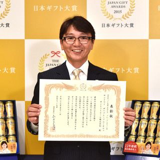 「ザ・プレミアム・モルツ」がプレミアムギフト賞獲得 -日本ギフト大賞2015