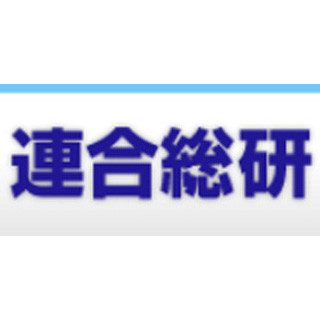 収入格差、「拡大した」と回答した人が4割超--理由は"非正規雇用が増加"58.4%