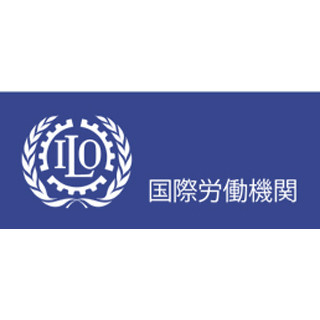 ILO、不安定化する世界の労働市場に警鐘--4分の3が非正規・無給の家族労働など