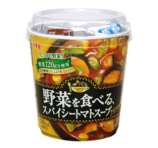 野菜不足解消に! 夏野菜がたっぷり入った「スパイシートマトスープ」が登場