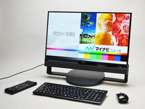 搭載アプリが充実、NEC夏モデル最上位デスクトップPCを試す - 「LAVIE Desk All-in-one DA970/BAB」