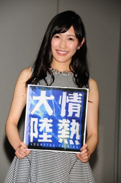 Akb48渡辺麻友 速報3位からの逆転に自信 絶対に連覇して新しい伝説を作る マイナビニュース