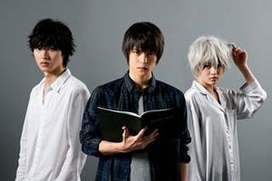 ドラマ『デスノート』、メインキャストは窪田&山崎&優希の"朝ドラトリオ"