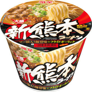 明星食品、ご当地ラーメンにアレンジを加えた大盛り" 新熊本ラーメン"発売