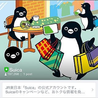 Jr東日本 Suica公式アカウントをlineに開設 オリジナル壁紙もプレゼント マイナビニュース