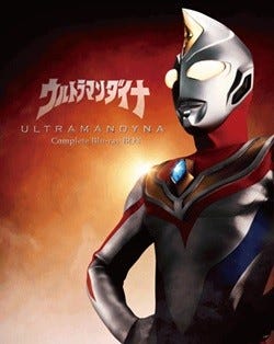 ウルトラマンダイナ』BD-BOXが豪華10枚組で9月発売へ、劇場版やOVも