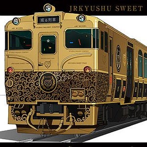 JR九州の新D&S列車「或る列車」、6/8一般発売! 日田～大分間で8/8運行開始