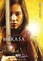 セカオワ 実写版 進撃の巨人 主題歌に 三浦春馬も 中毒性ある と絶賛 マイナビニュース