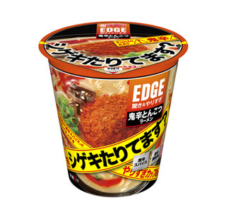 やりすぎの辛さ!? エースコックから「鬼辛とんこつラーメン」が登場