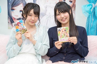 大坪由佳と諏訪彩花がゲーム実況に挑戦! ニコ生『ぽにきゃんBOOKS「帰ってきた元勇者」紹介&ミニゲーム実況』