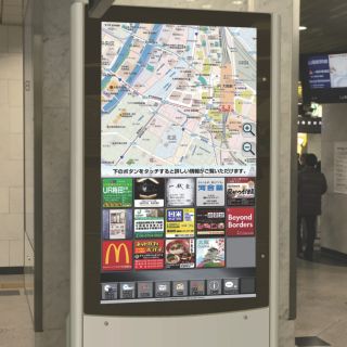 JR大阪駅御堂筋口に4K解像度タッチパネル式デジタルサイネージ2台、6/1から
