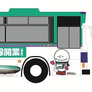 JR北海道、北海道新幹線ラッピングバスお披露目式6/1開催 - 道内9都市運行