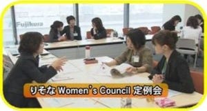 りそな銀行、「大阪市女性活躍リーディングカンパニー」の認証を取得