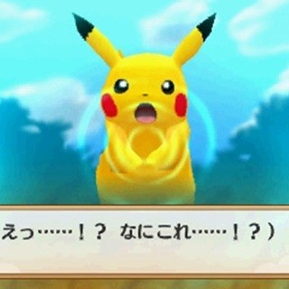 ポケモン超不思議のダンジョン 物語 主人公ポケモン匹が明らかに マイナビニュース