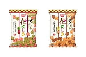 ごろっと野菜のグラノーラ さつまいも 紫いも入り 発売 日清シスコ マイナビニュース