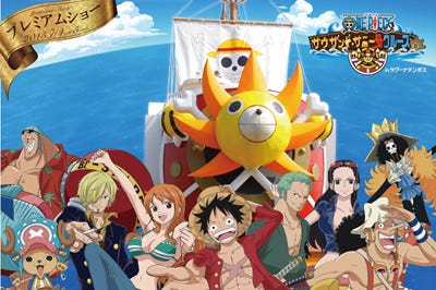 愛知県 ラグーナテンボスで One Piece サニー号就航記念ショー 2日間限定 マイナビニュース