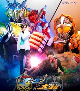 『仮面ライダー鎧武』戦極凌馬再び!外伝第2弾としてデューク＆ナックル制作