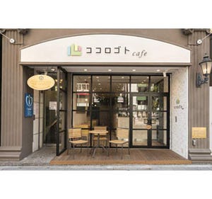 東京都渋谷区に、気軽に心理カウンセリングを受けられるカフェがオープン
