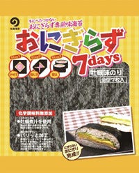 にぎらないおにぎり おにぎらず の専用海苔が登場 マイナビニュース