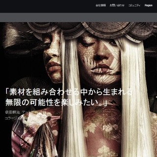 DIR EN GREYのCDジャケットを手がける依田耕治氏のPSDファイルを無料配布