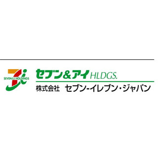 セブン-イレブン、青森県へ初出店!--"空白エリア"は鳥取と沖縄に