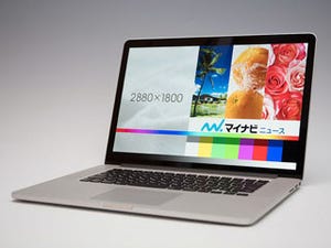 性能は? 使い勝手は? 新「15インチMacBook Pro」はここが変わった