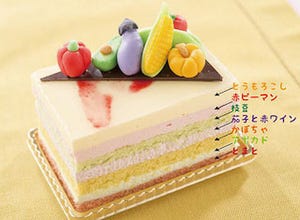 東京都・第一ホテルが、創業77周年企画「7色の野菜ケーキ」を発売