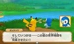 ポケモン超不思議のダンジョン 物語 主人公ポケモン匹が明らかに マイナビニュース