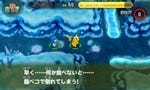 ポケモン超不思議のダンジョン 物語 主人公ポケモン匹が明らかに マイナビニュース