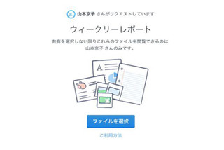 Dropbox、非登録ユーザーからのファイルアップロードが可能に