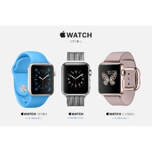 Apple Watchが全国のApple Storeで店頭購入可能に