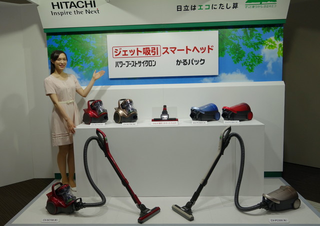 掃除機 HITACHI サイクロン式 パワーブーストサイクロン CV-S150E8 延長管 無く