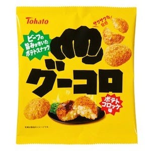 東ハト、ゲンコツ型コロッケスナック「グーコロ・ポテトコロッケ味」発売