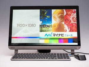 音の違いがわかった! 新たにハイレゾ対応した一体型フラグシップPC、東芝「dynabook D81/SB」を試す