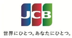JCB、新ブランドメッセージ「世界にひとつ。あなたにひとつ。」を制定