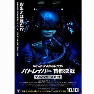 手塚治虫原作! 日本初の特撮カラー『マグマ大使』がHDリマスターで9/30発売 | マイナビニュース