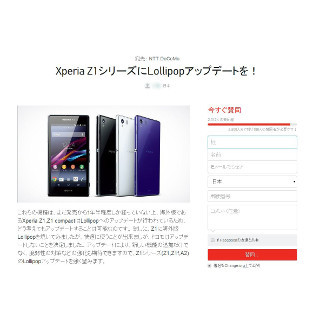 2万円で買えるandroid 5 0スマホ G02 はお買い得か 使用感やコスパを検証 1 マイナビニュース